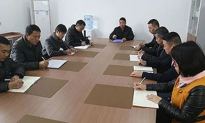 About Our Company
